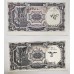 EGYPT 1940 . 2x TEN 10 PAISTRIES BANKNOTES . ERROR . MISCUT . OUT OF ALIGNMENT